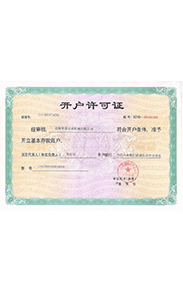 Account Opening Permit